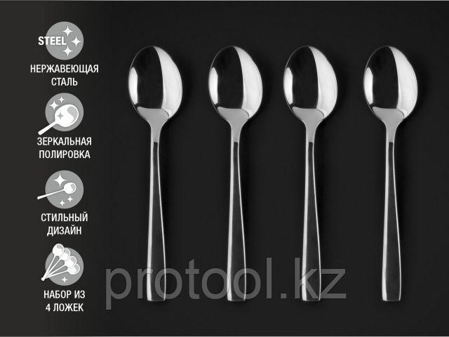 Набор ложек чайных, 4 шт., глянцевый, серия Majestic, PERFECTO LINEA (PERFECTO LINEA) (21-400400P)