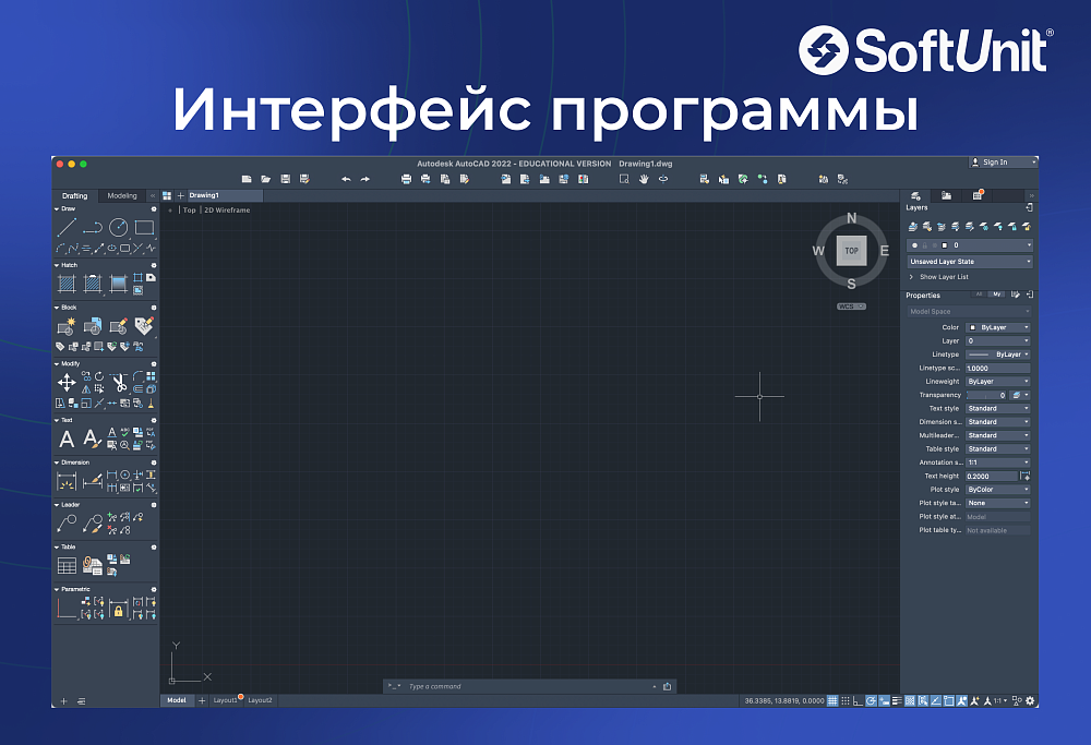 Autodesk AutoCAD 2022 для macOS (подписка на 1 год / английский язык / полный функционал)