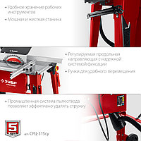 ЗУБР d 315 мм, 2200 Вт, распиловочный станок с удлинителем (СРЦ-315су)4