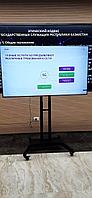АРЕНДА. Телевизоры SAMSUNG, LG, TOSHIBA1