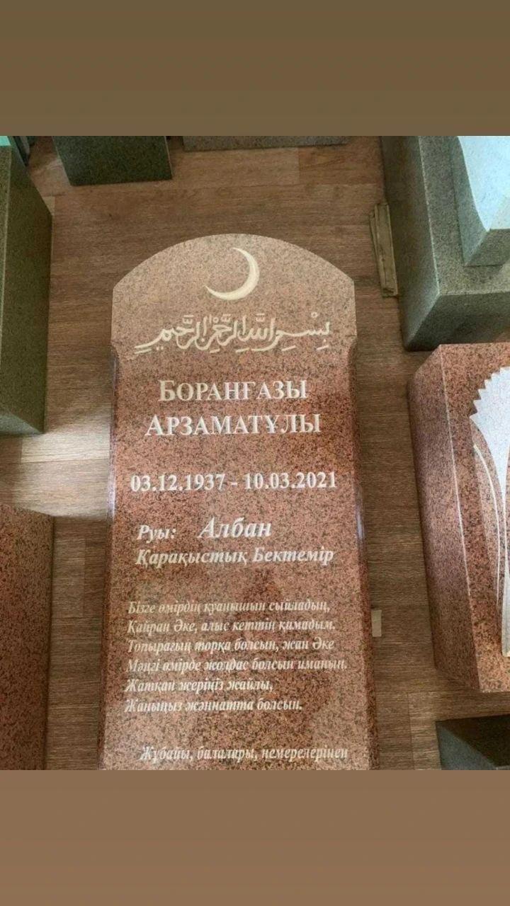 Изготовление памятников из гранита