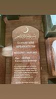 Изготовление памятников из гранита1