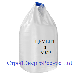 Цемент ССПЦ М500 Д0 навал/россыпь