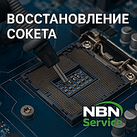 Замена и восстановление сокета на материнской плате в Алматы