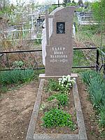 Цветник на кладбище "Бетонный"4