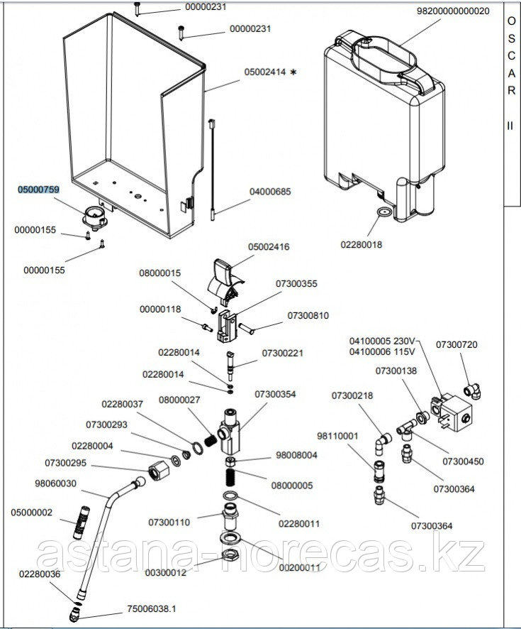 Гайка ш 3/8 шпонка 21x6 мм 00300012 Nuova Simonelli - Victoria Arduino