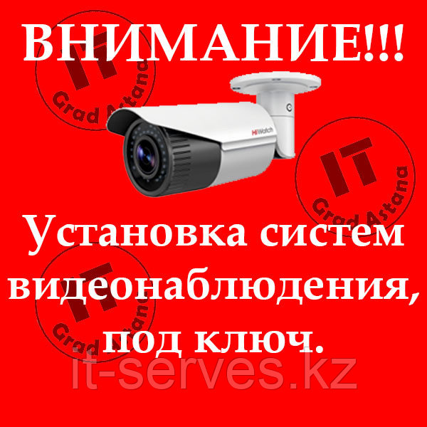 Установка видеонаблюдения