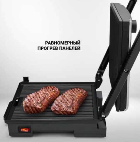 Электрогриль Polaris PGP 1502