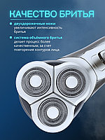 Бритва Бердск 3363 БЭМЗ5