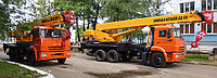 Автокран КС 45717К-1