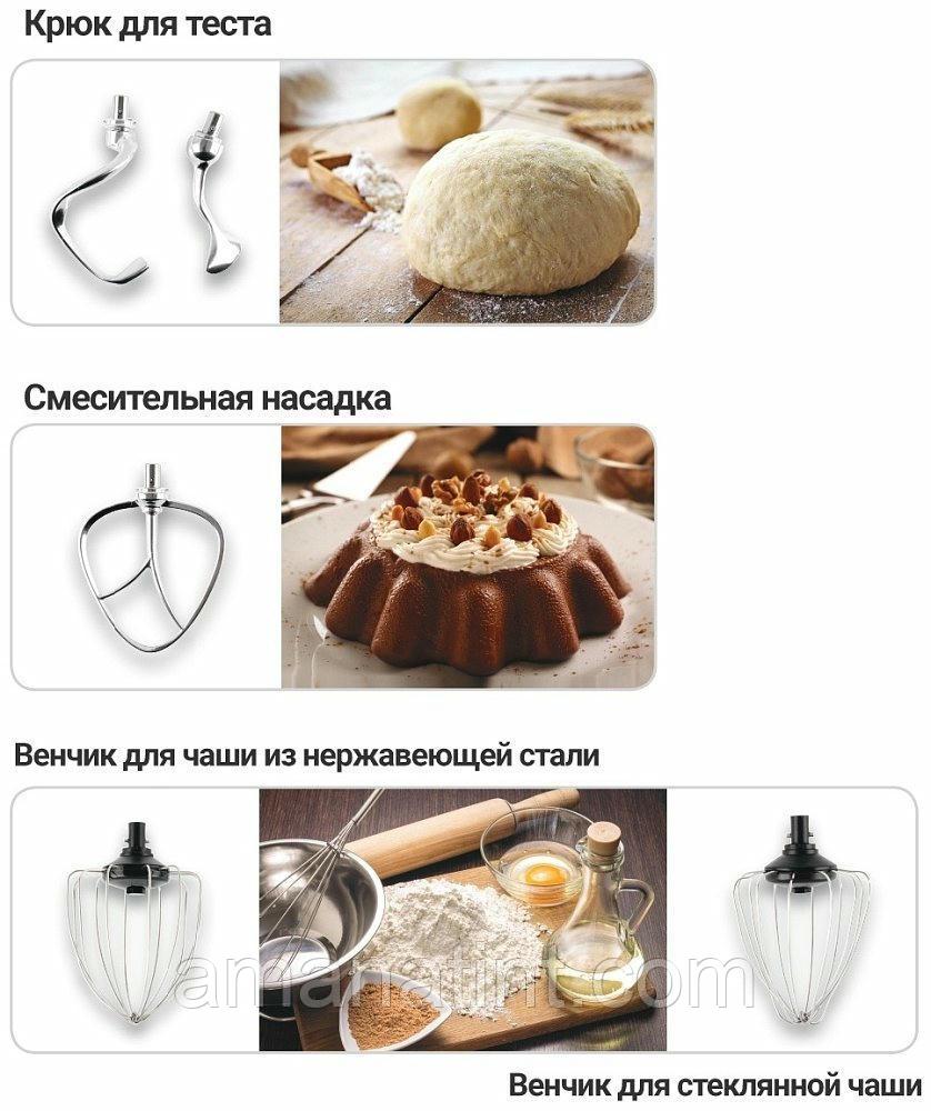 Настольный миксер Fakir CULINA CHEF STAND красный