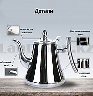 Чайник заварочный с ситом 1,2 л Kashi kettle Xiong Qiang7
