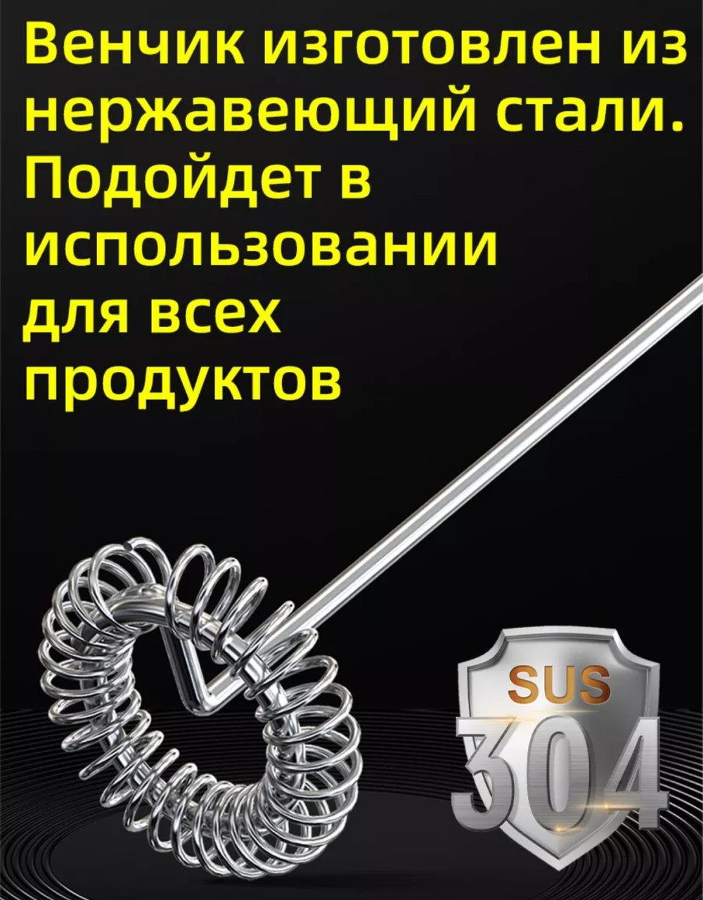 Вспениватель M&K D2 ОТ USB