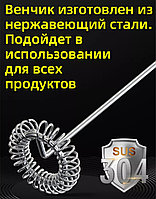Вспениватель M&K D2 ОТ USB4
