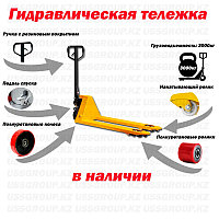Гидравлическая тележка FLT 3000 кг1