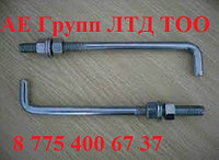 Фундаментные болты все типов исполнения