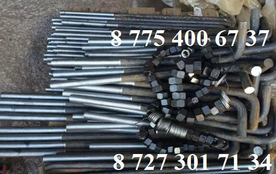 Фундаментные болты строительные гост 24379.1-80