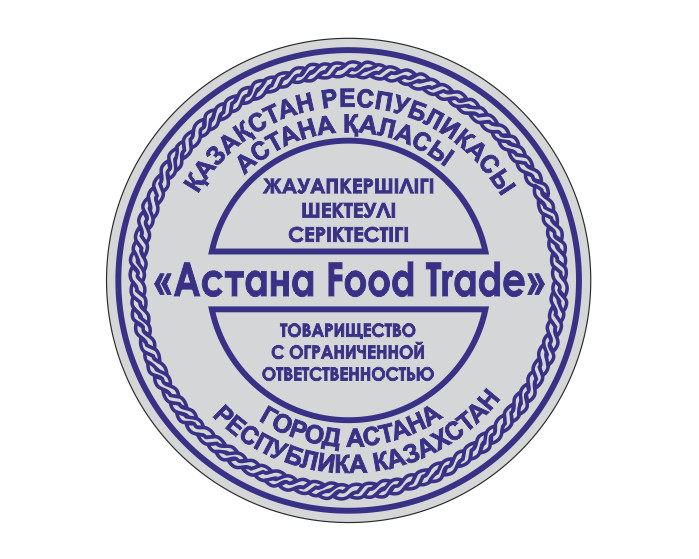 Изготовление штампов