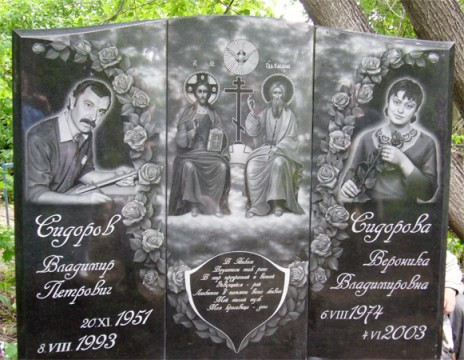 Портреты художественные
