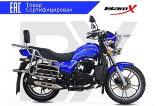 Мотоцикл BamX BX200-X5 синий