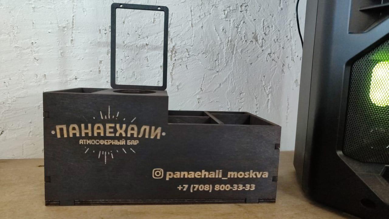 Менажница, салфетница, органайзер