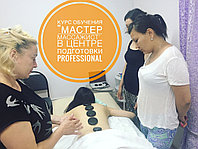 Курсы детского массажа3
