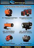 Выпрямитель сварочный ВДМ - 63052