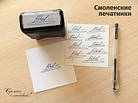 Факсимиле8