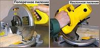 ПИЛА ТОРЦОВОЧНАЯ КОРВЕТ 4- 4301