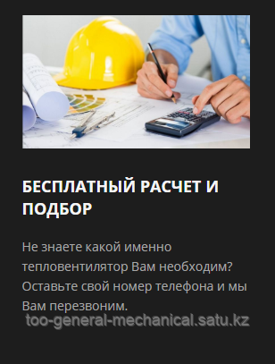 Тепловентилятор КЭВ-25Т3W2