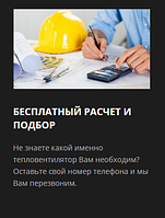 Тепловентилятор КЭВ-25Т3W23