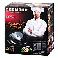 Мультипекарь REDMOND PMB-PM6011