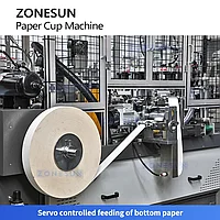 ZONEUN ZS- PC1 ВЫСОКОСКОРОСТНАЯ МАШИНА ДЛЯ ПРОИЗВОДСТВА БУМАЖНЫХ СТАКАНЧИКОВ3