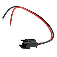 Межплатный кабель SM connector 2P*150мм 22AWG Male (Только комплектом)
