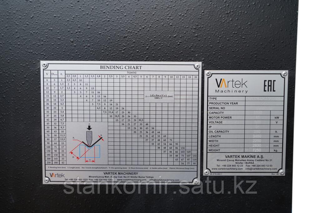 Вертикальный листогибочный пресс Vartek AdvanceForm 2600x100 с ЧПУ NexT 2.0 (StepAutomationSA15)