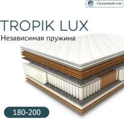 Матрас Сказочный сон Tropik Lux 180x200, 180x200x26 см, чехол вискоза