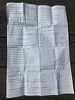 Ремкомплект 1255.20.300-242