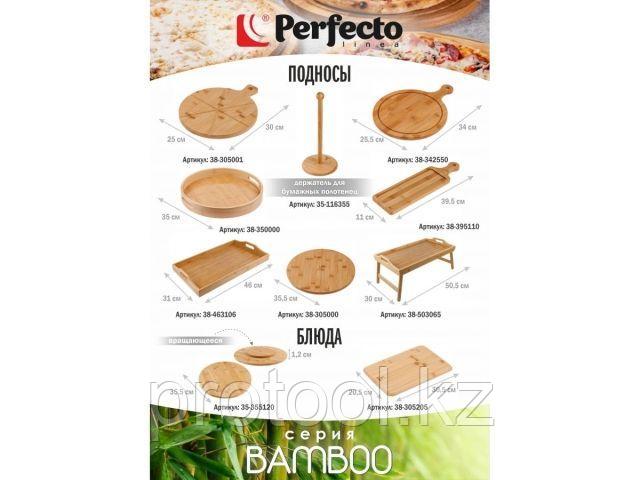 Поднос бамбуковый с ручкой, прямоугольный, 39.5х11 см, BAMBOO, PERFECTO LINEA (PERFECTO LINEA) (38-395110)
