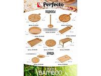 Поднос бамбуковый с ручкой, прямоугольный, 39.5х11 см, BAMBOO, PERFECTO LINEA (PERFECTO LINEA) (38-395110)2