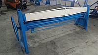 Листогибочный станок WS-1.5x2500 ручной2