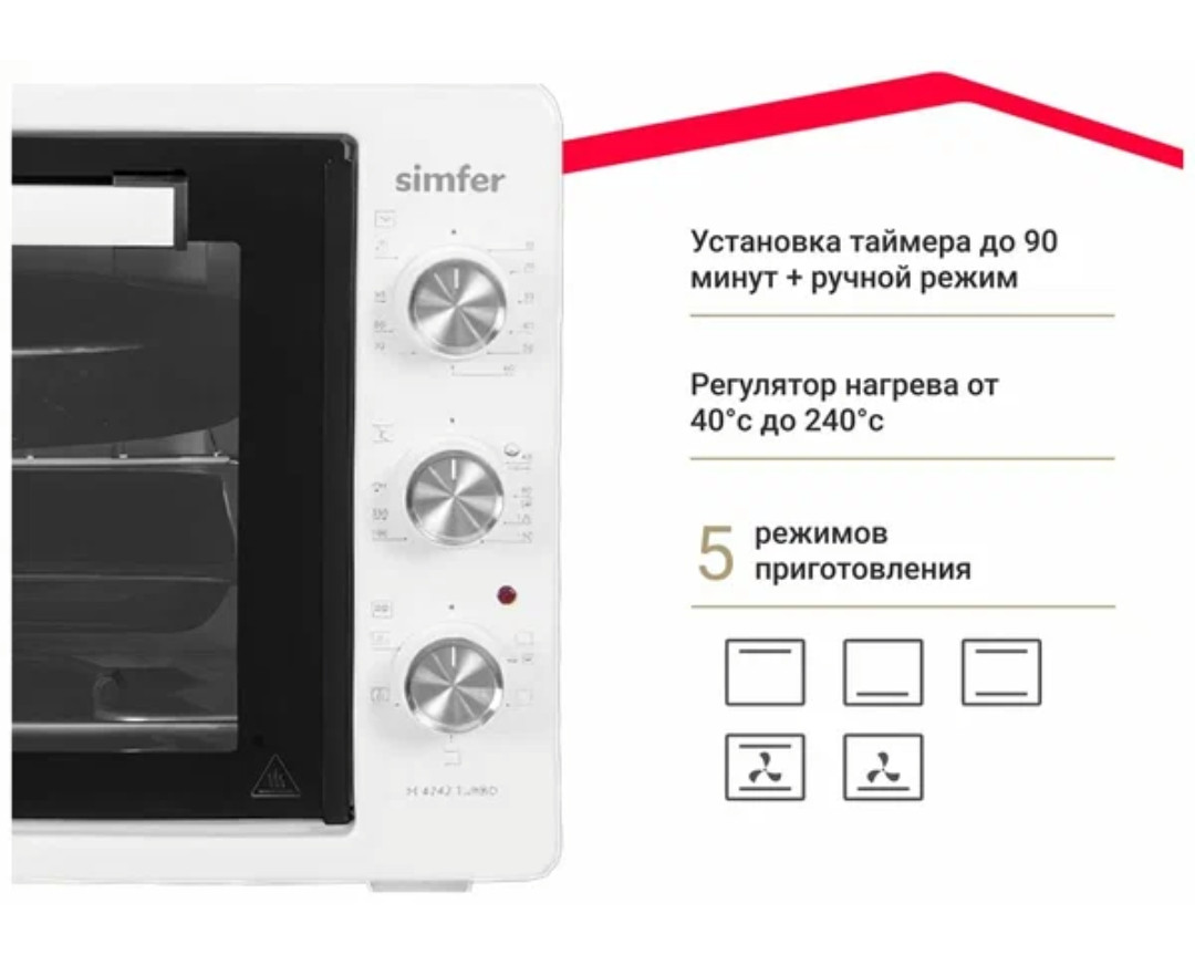 Настольная электропечь Simfer M4244 серебристый