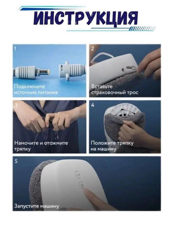 Робот мойщик окон Hutt DDC5 (Xiaomi), аккумулятор, черный