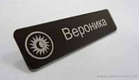 Бейджи3