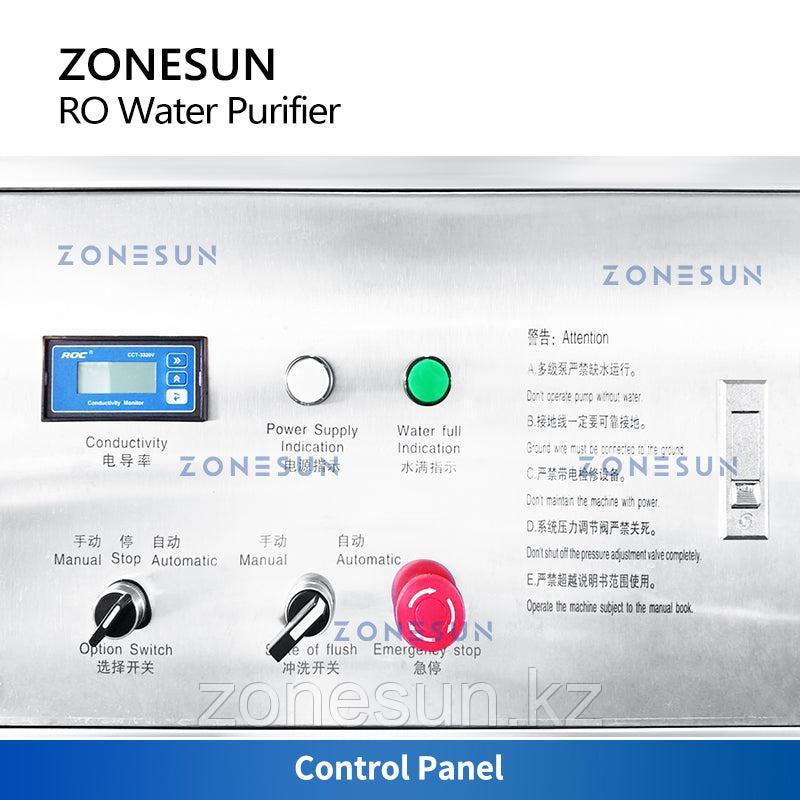 ZONESUN ОЧИСТИТЕЛЬ ВОДЫ ОБРАТНОГО ОСМОСА