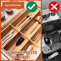 Капучинатор/вспениватель молока электрический, черный, DASWERK, 4561765