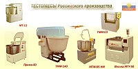 Мини-пекарня, производительность 24 бул/ч, 380В