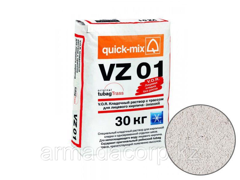 Зимний кладочный раствор VZ01 для кирпича, алебастрово-белый