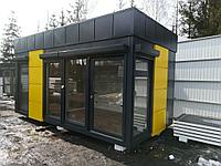 Торговый Киоск