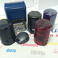 Печати штампы