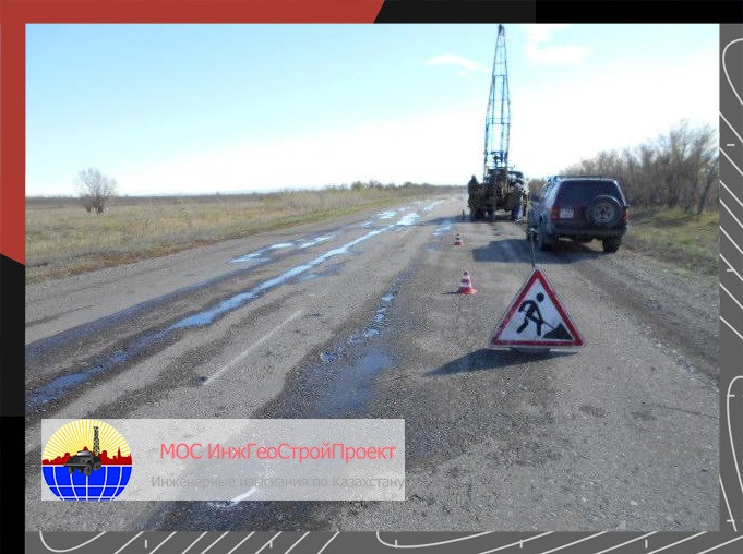 Бурение под столбы диаметром 750 мм